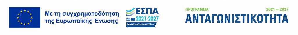 Espa2027 Gr
